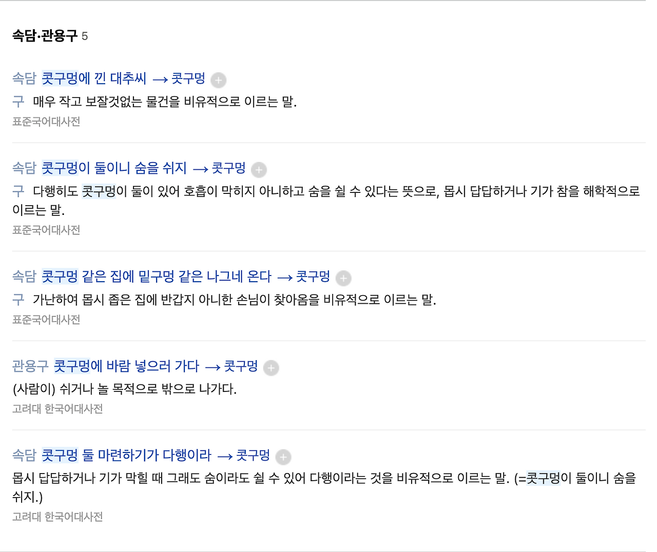 스크린샷 2022-02-19 오후 10.21.39.png