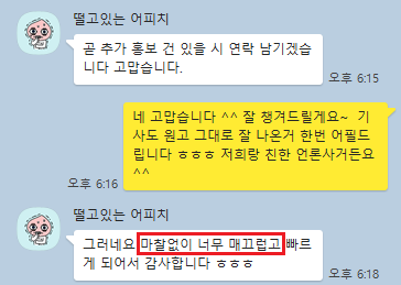 신규 리뷰 2번.png