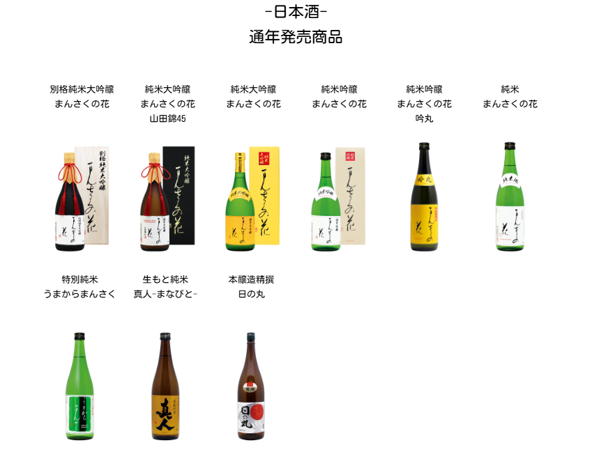 만사쿠노하나 1.png