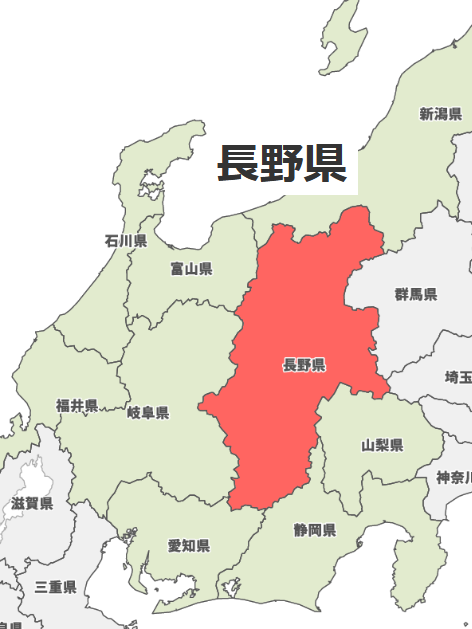 nagano2.png