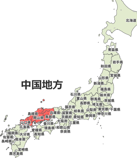 chugoku.png