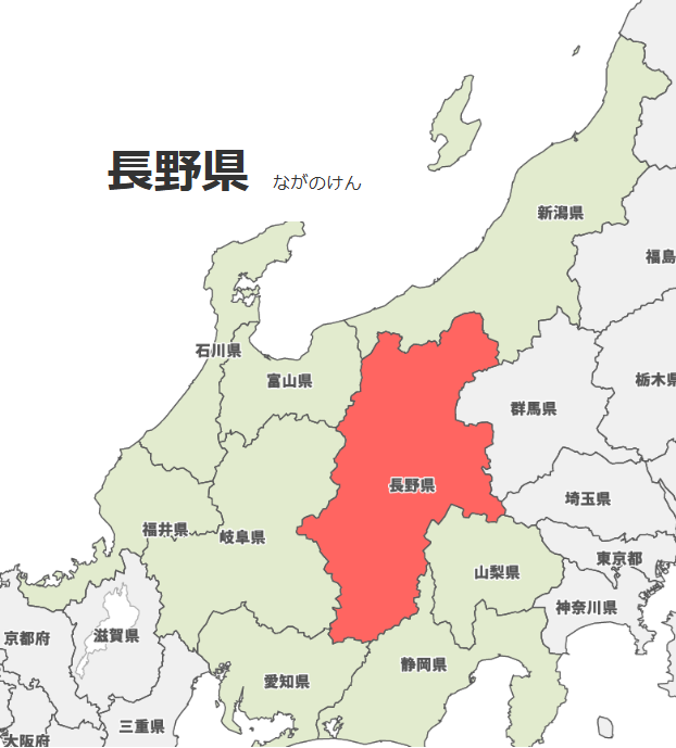 nagano.png