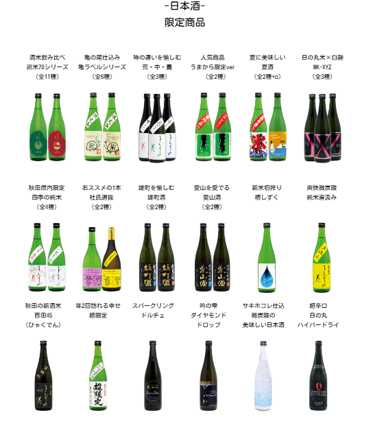 만사쿠노하나 2.png