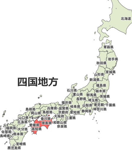 shikoku.png