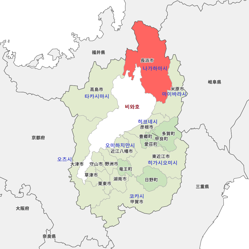 滋賀県___長浜市.png