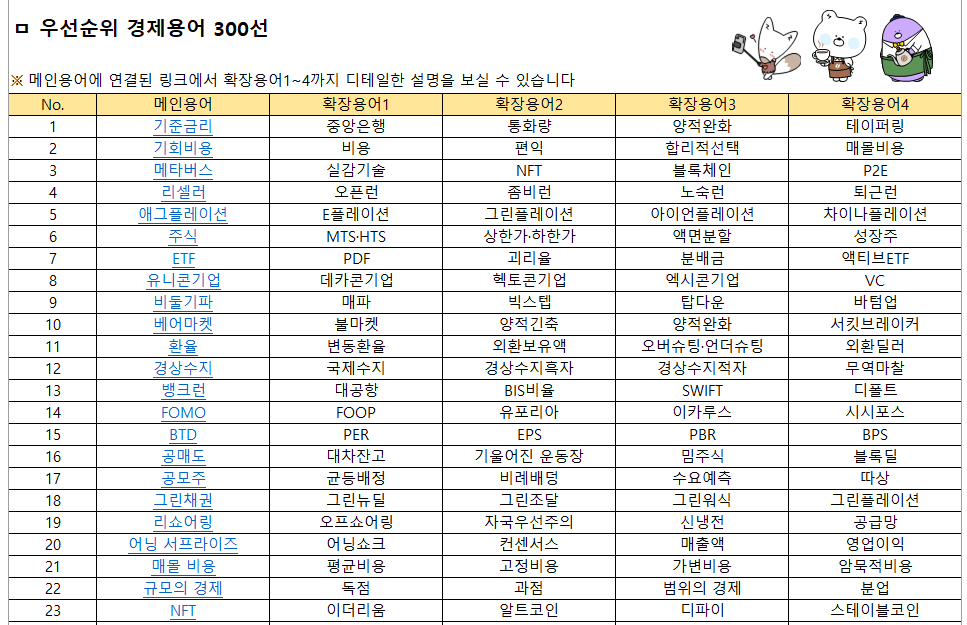 화면 캡처 2022-06-27 234841.png