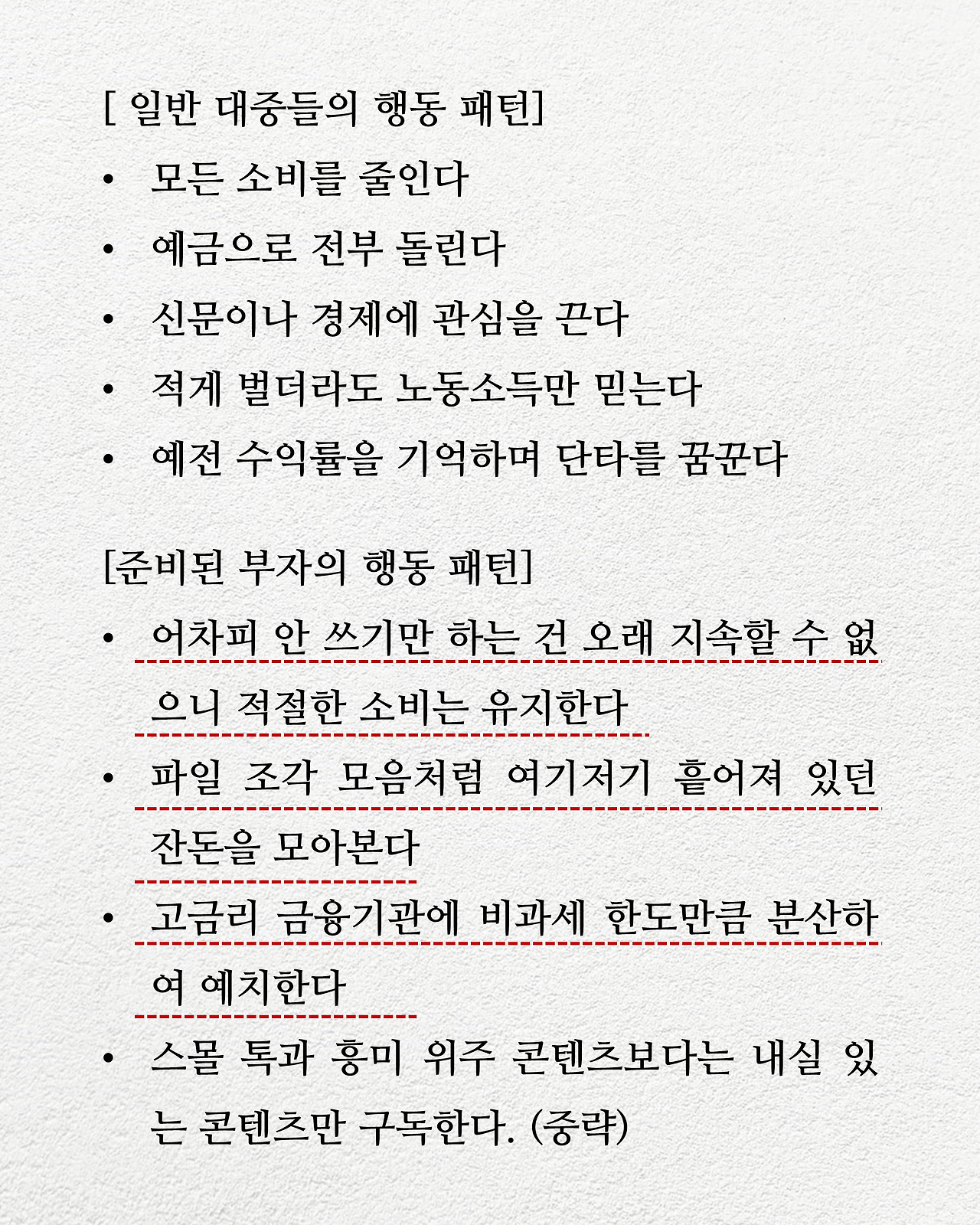 소비지출2_3.png