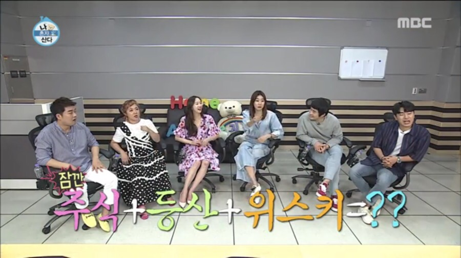 나혼자산다 다솜.png