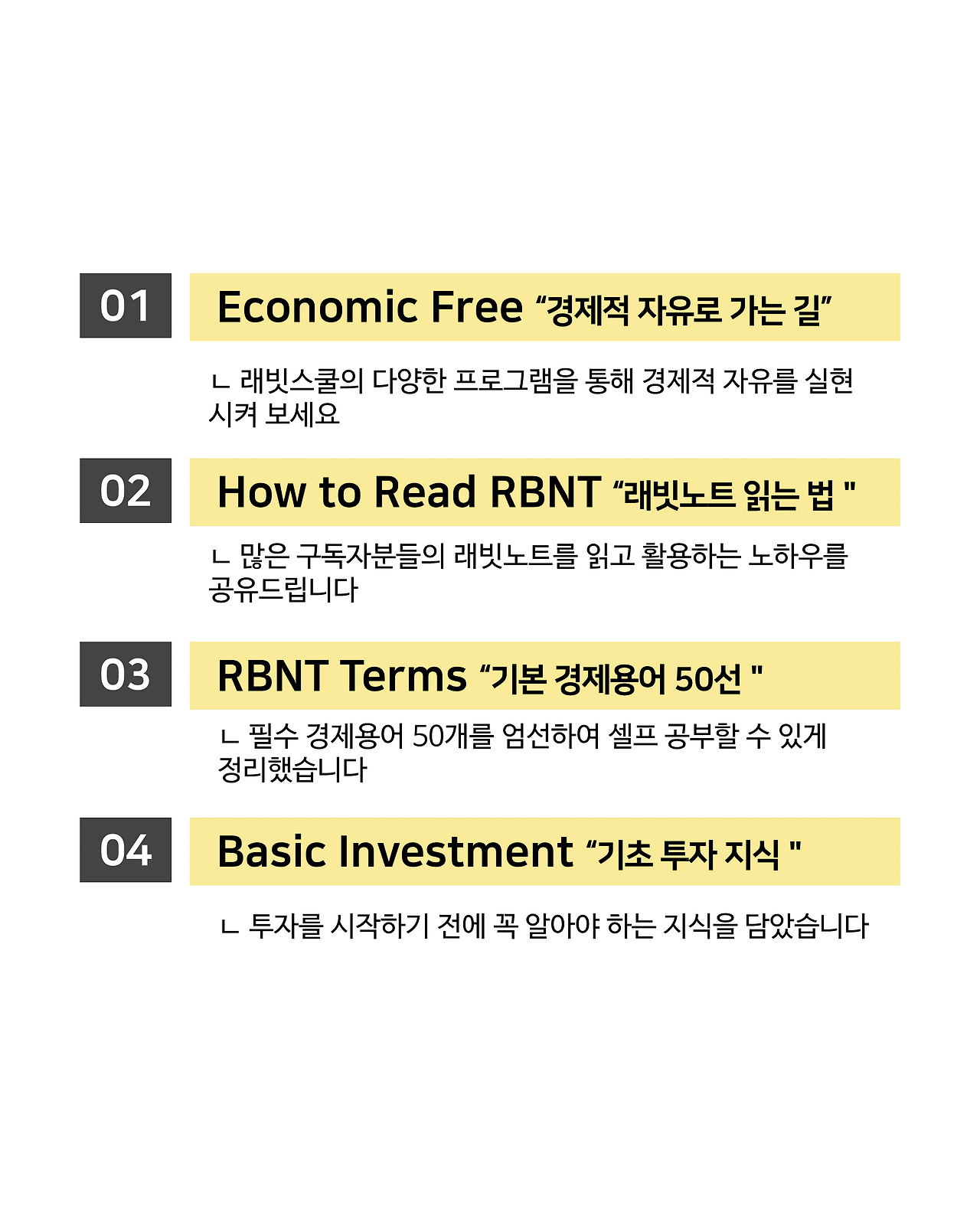 웰컴킷2.png