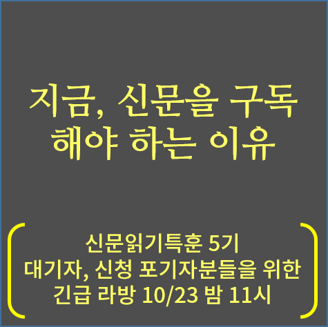 긴급라방.png