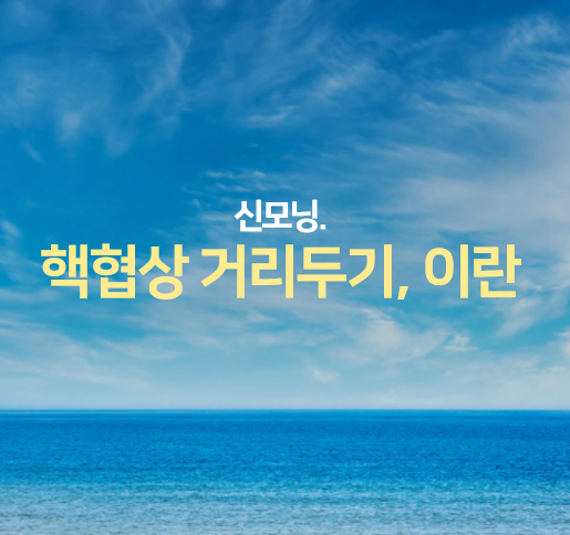 경제기사로 여는 아침 2021.06.21