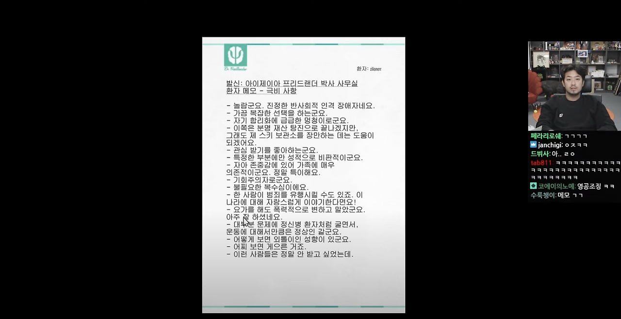 스크린샷 2023-02-07 오후 12.04.39.png