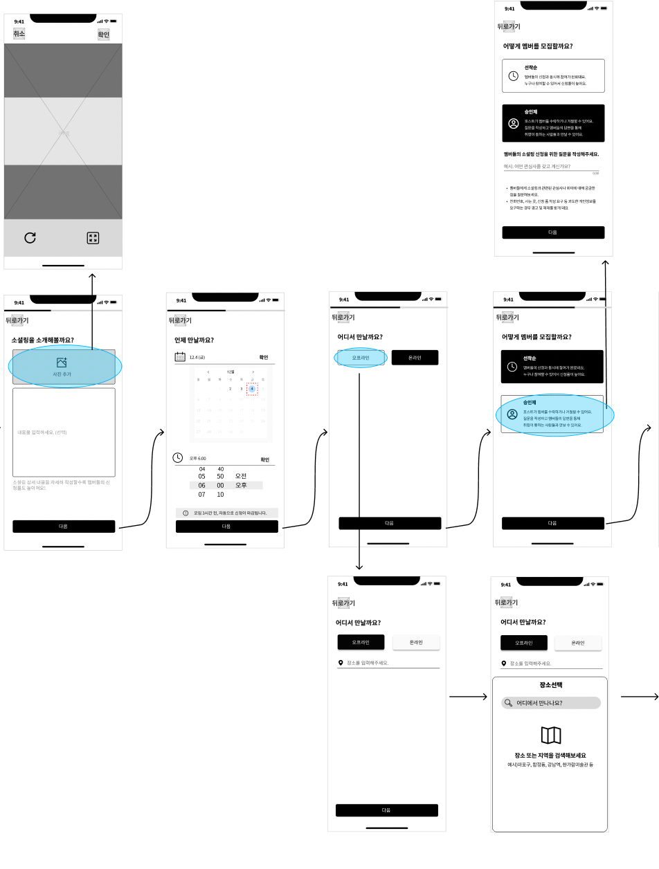 스크린샷 2022-11-22 오전 10.14.00.png