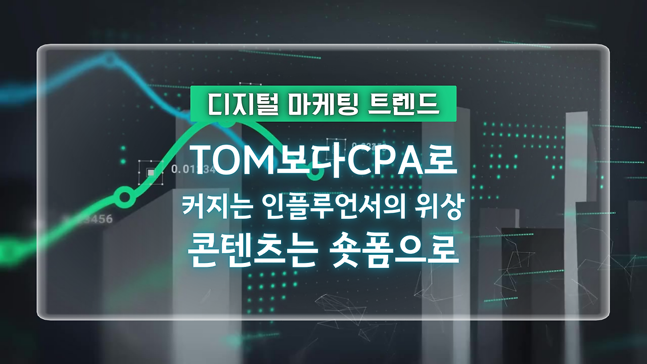 DIGITAL MARKETING-1.png