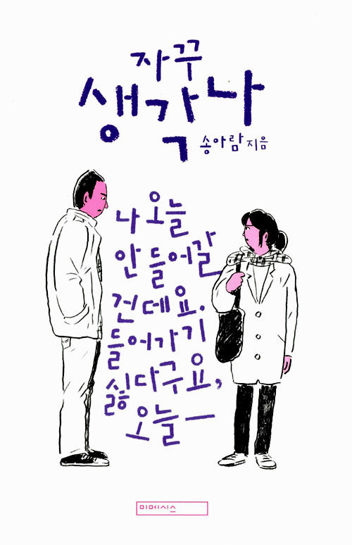다운로드.png