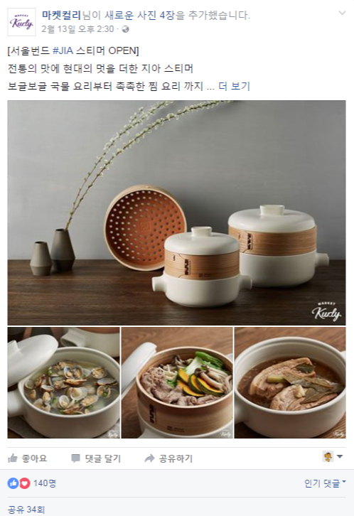 마켓컬리 (1).png