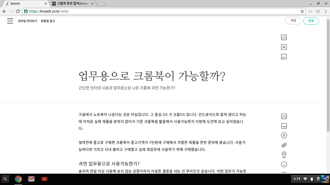 Screenshot 2016-06-17 at 3.19.21 PM.png