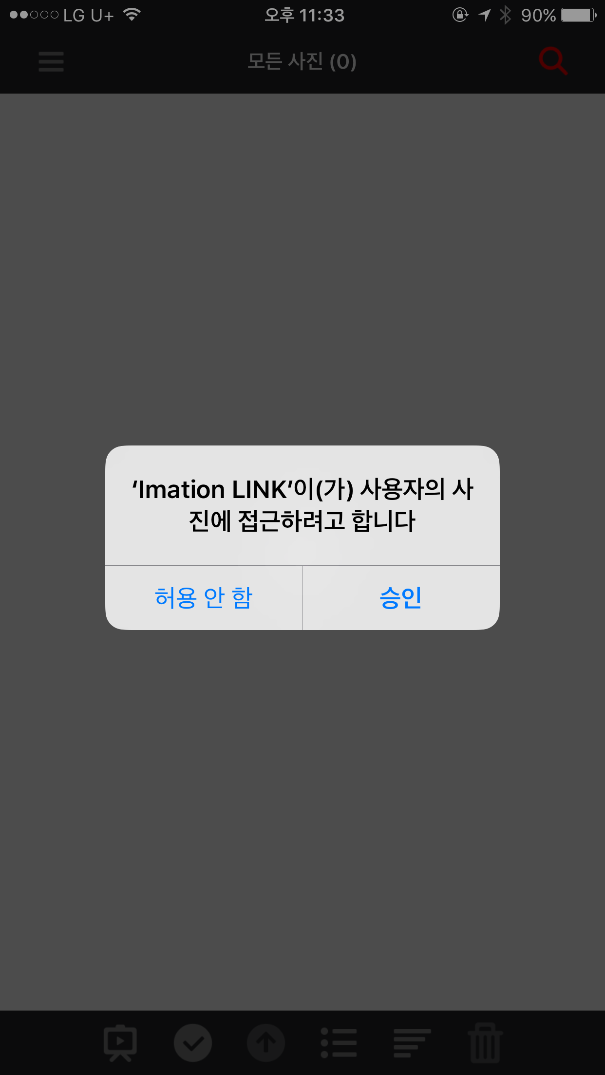 2016-12-04 23.33.11.png