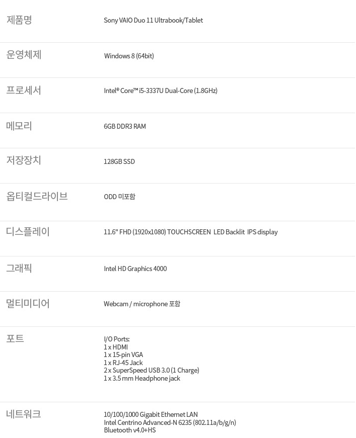 스크린샷, 2016-03-18 12-26-27.png