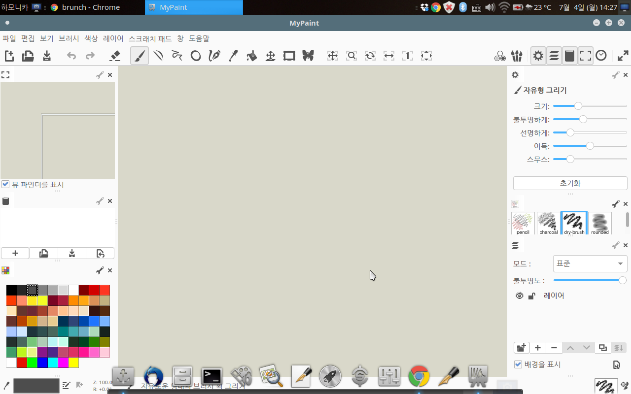 Screenshot at 2016-07-04 14:27:43.png