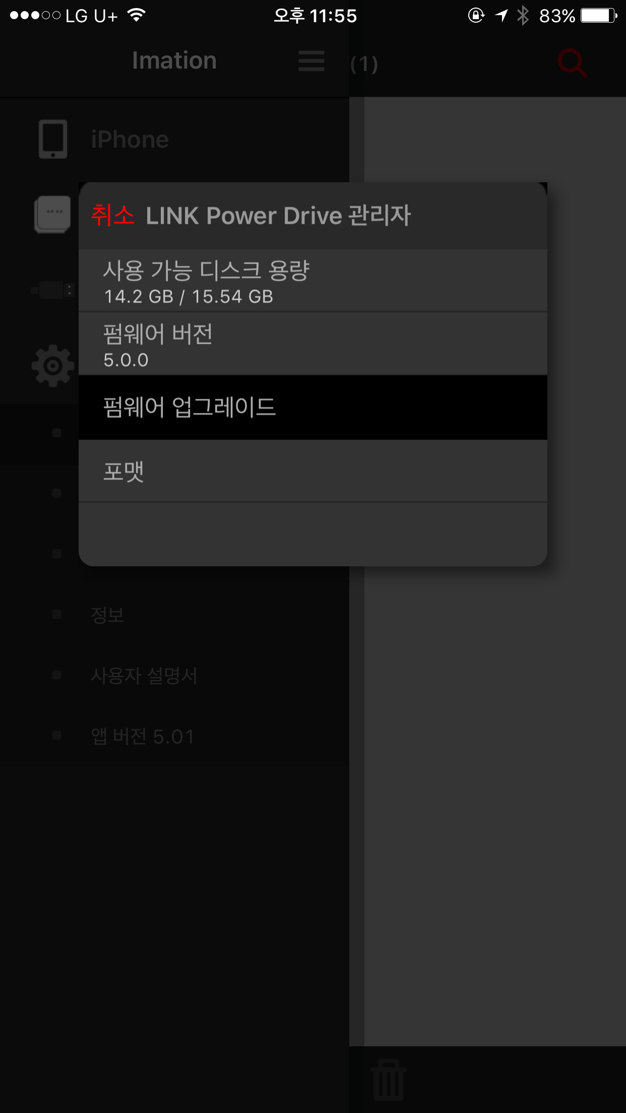 2016-12-04 23.55.42.png