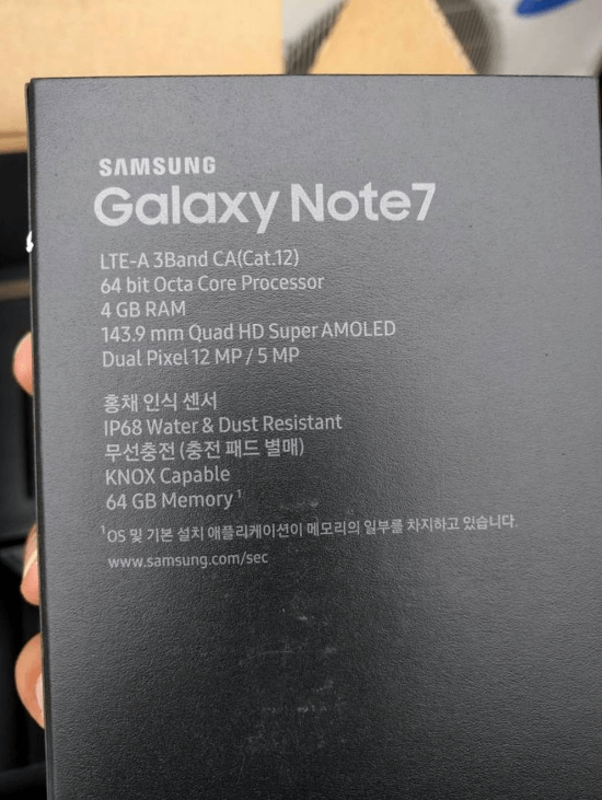 Samsung-Galaxy-Note-7-specs-leak_1.png