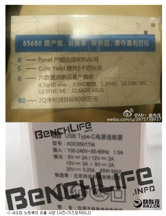 20160718155432_gE2iTCxb_20160718_155449 (1).png