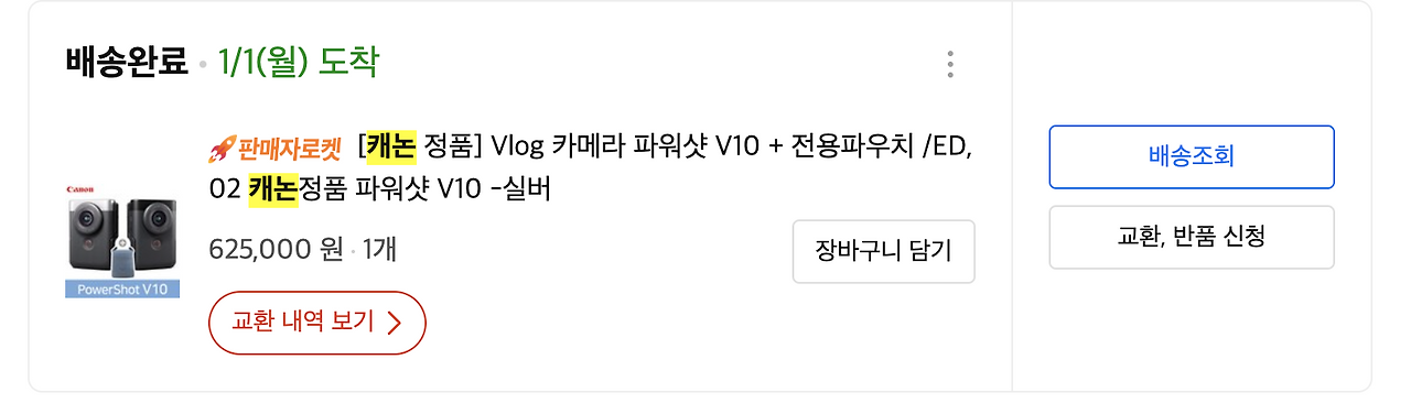 스크린샷 2025-02-16 오전 1.33.06.png