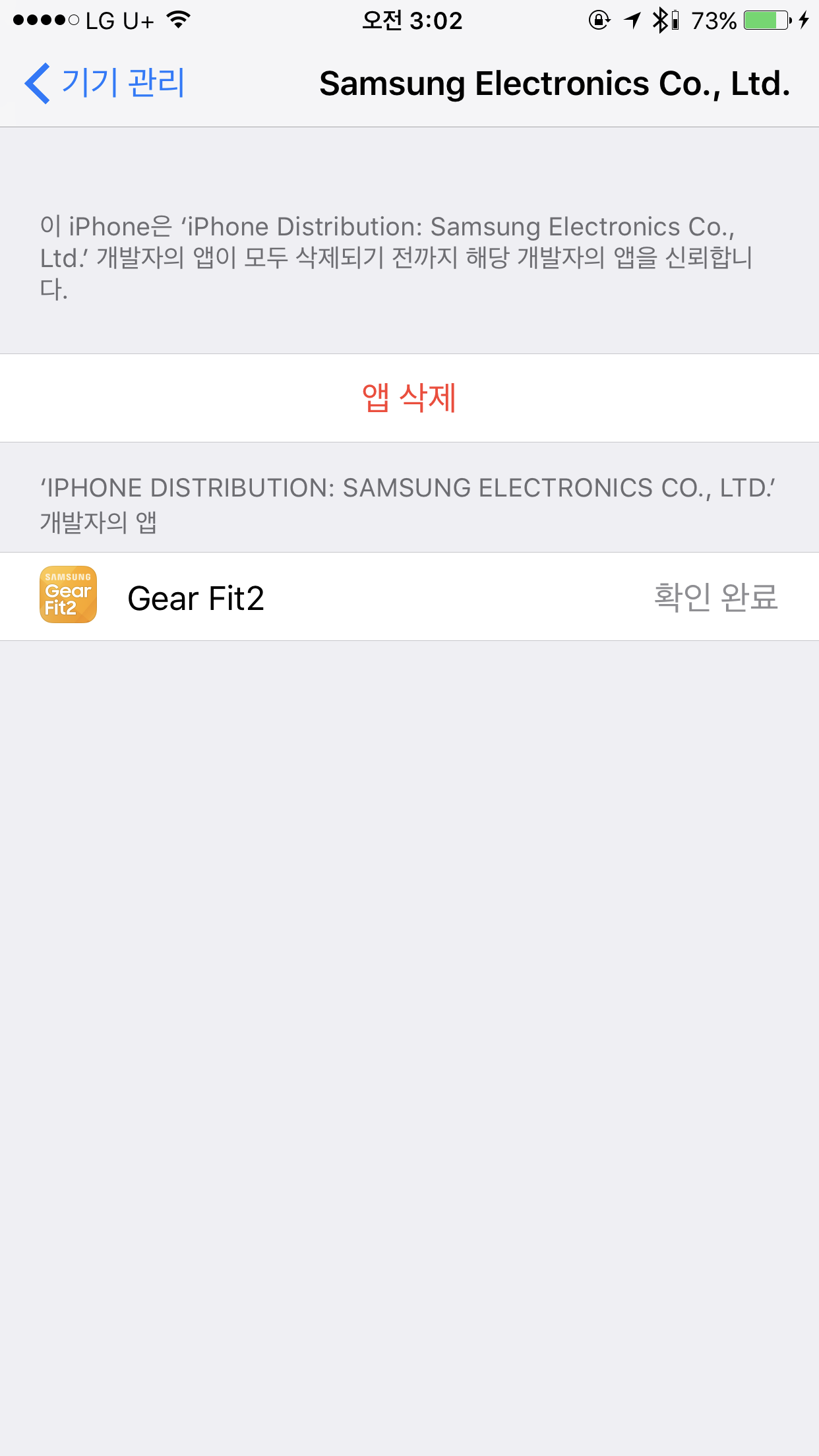 2016-11-27 03.02.20.png