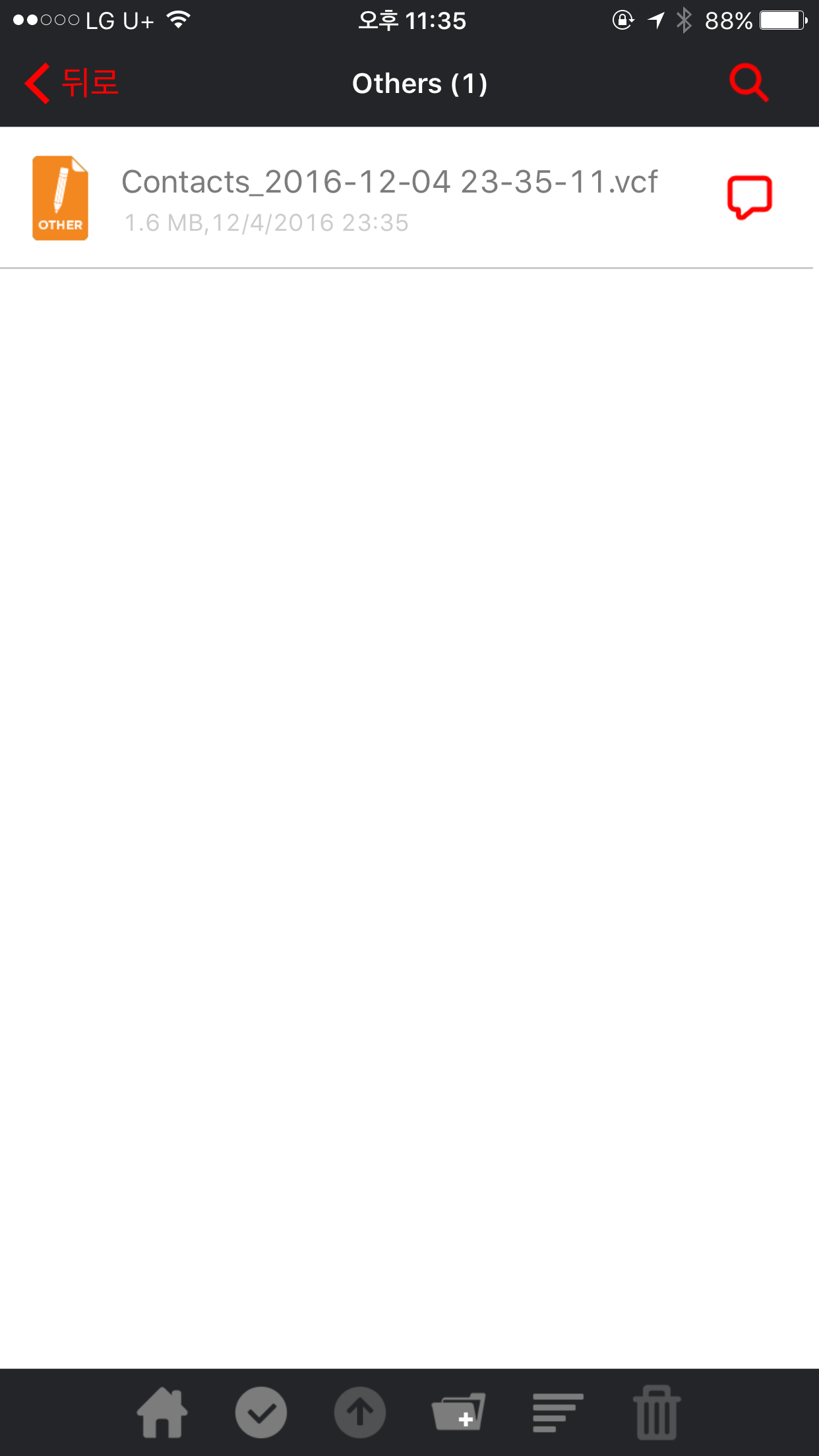 2016-12-04 23.35.56.png