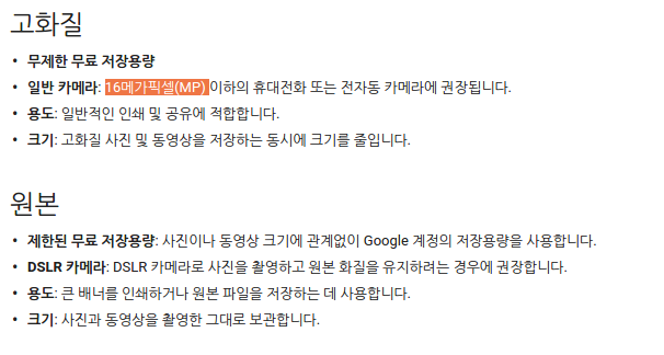 스크린샷, 2016-11-06 05-10-12.png