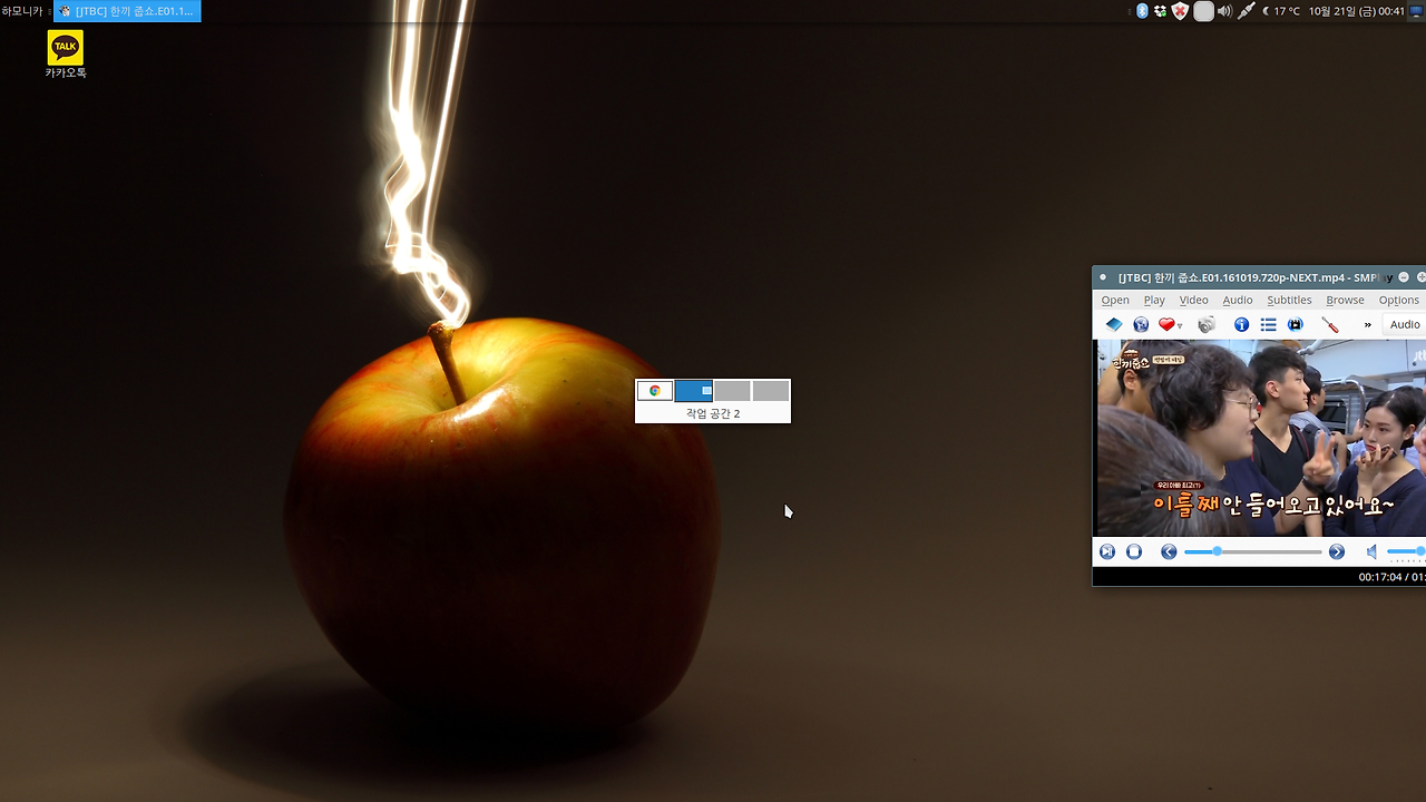 Screenshot at 2016-10-21 00:41:42.png