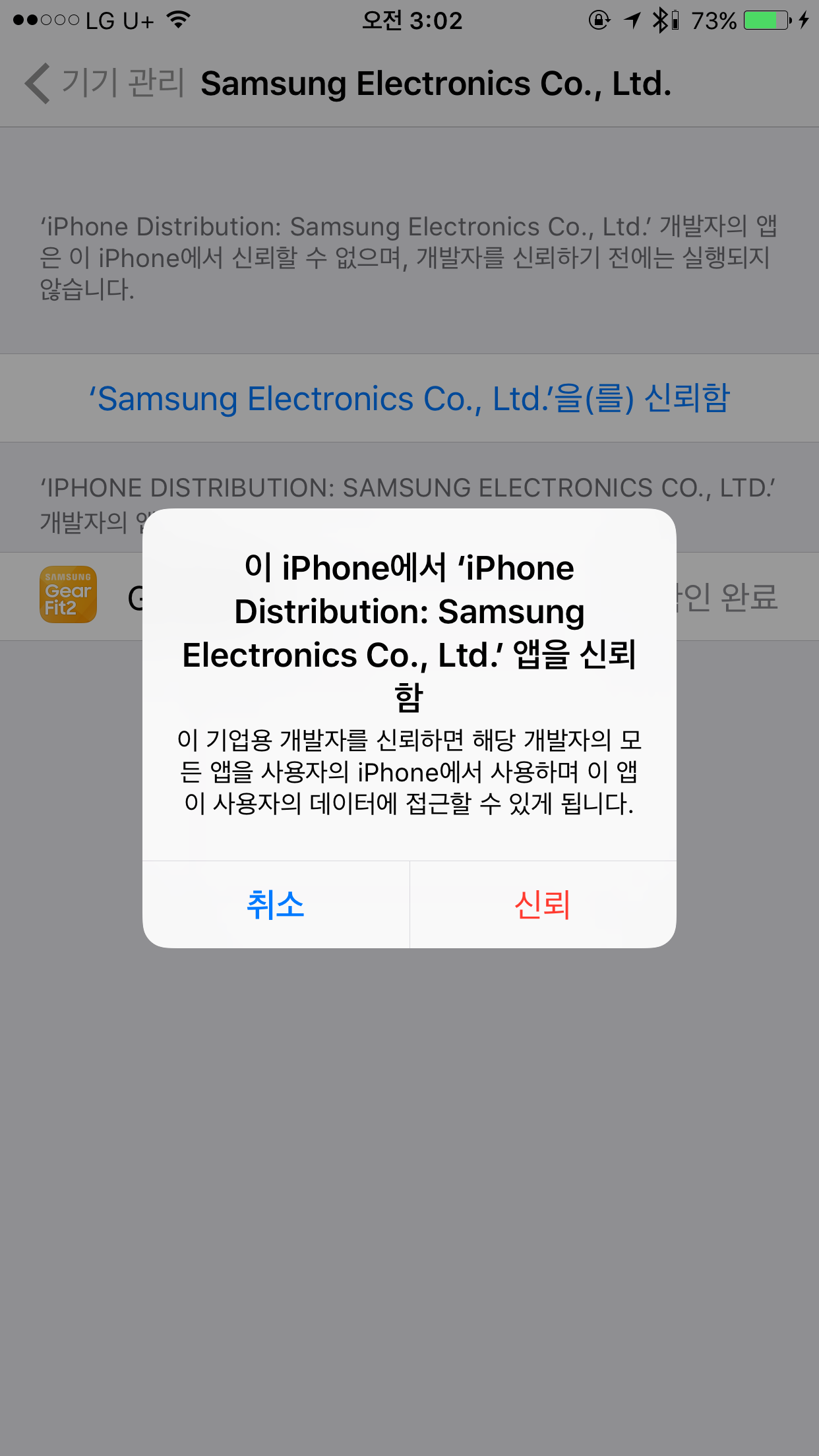 2016-11-27 03.02.14.png