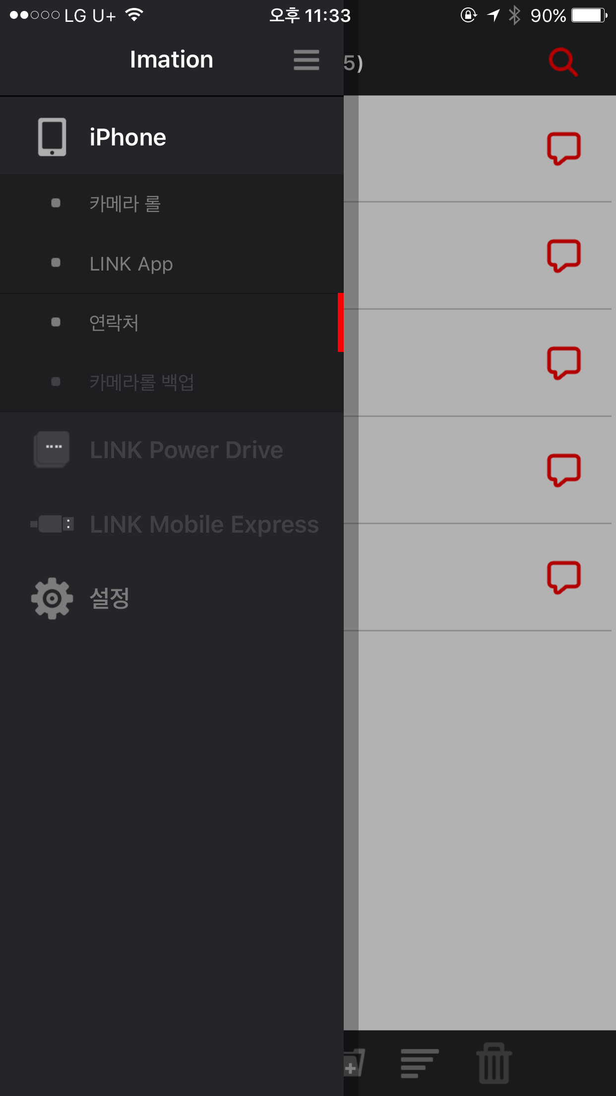 2016-12-04 23.33.06.png