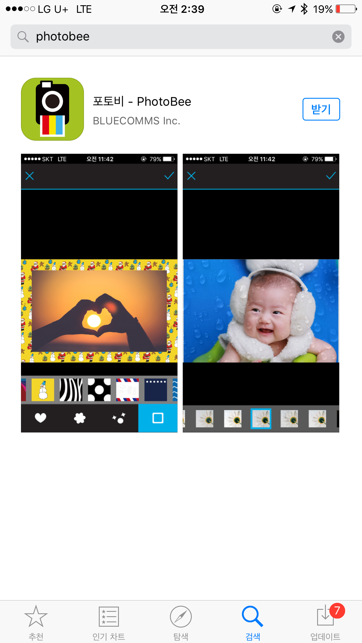 2016-07-21 02.39.47.png