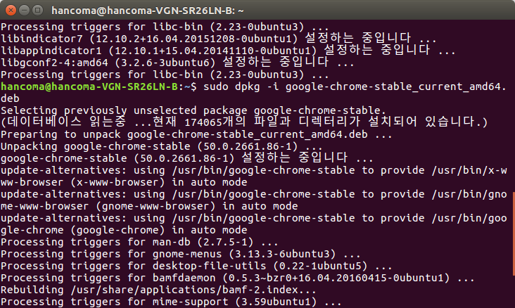 스크린샷, 2016-04-22 16-03-52.png