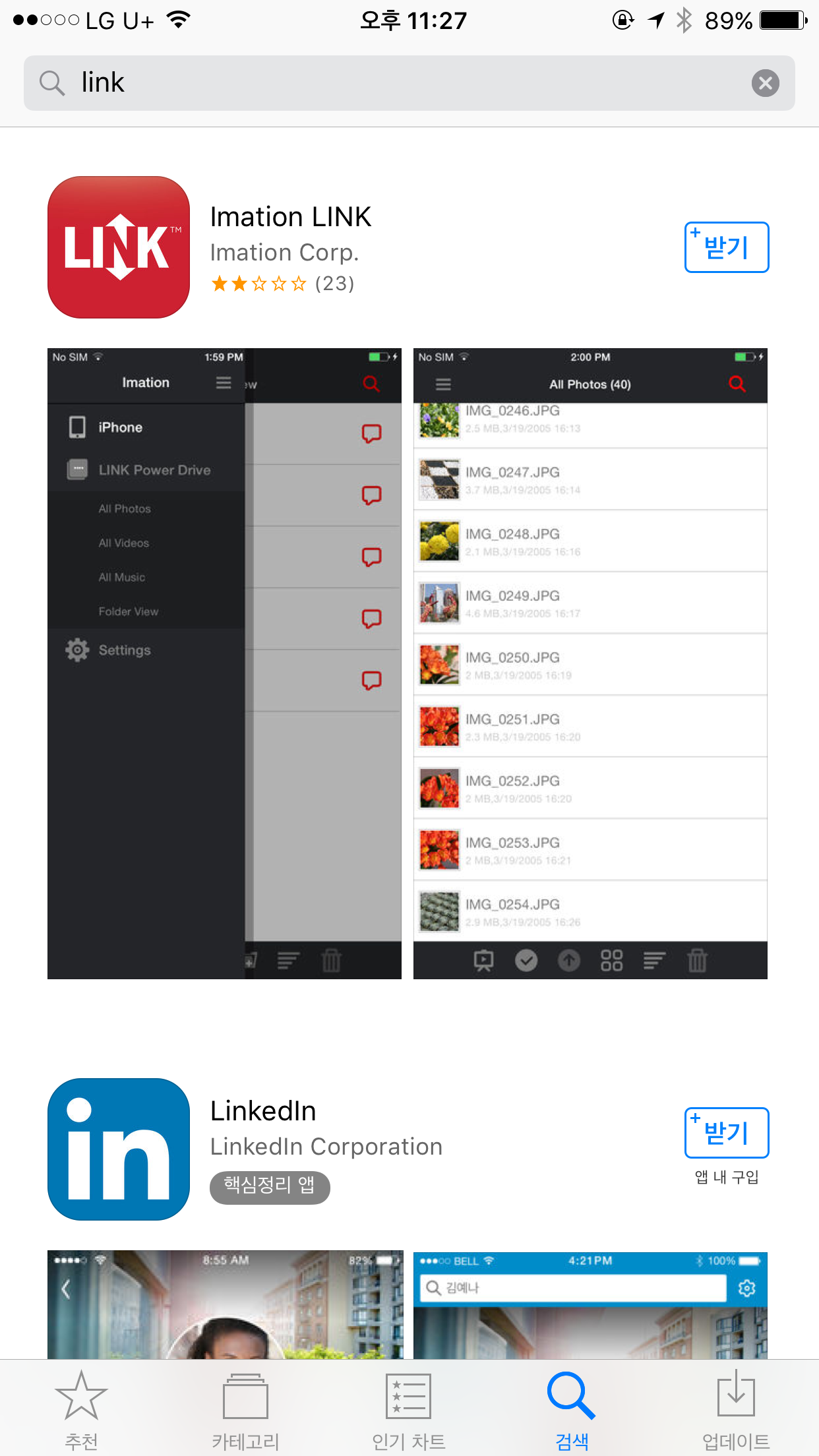 2016-12-04 23.27.51.png