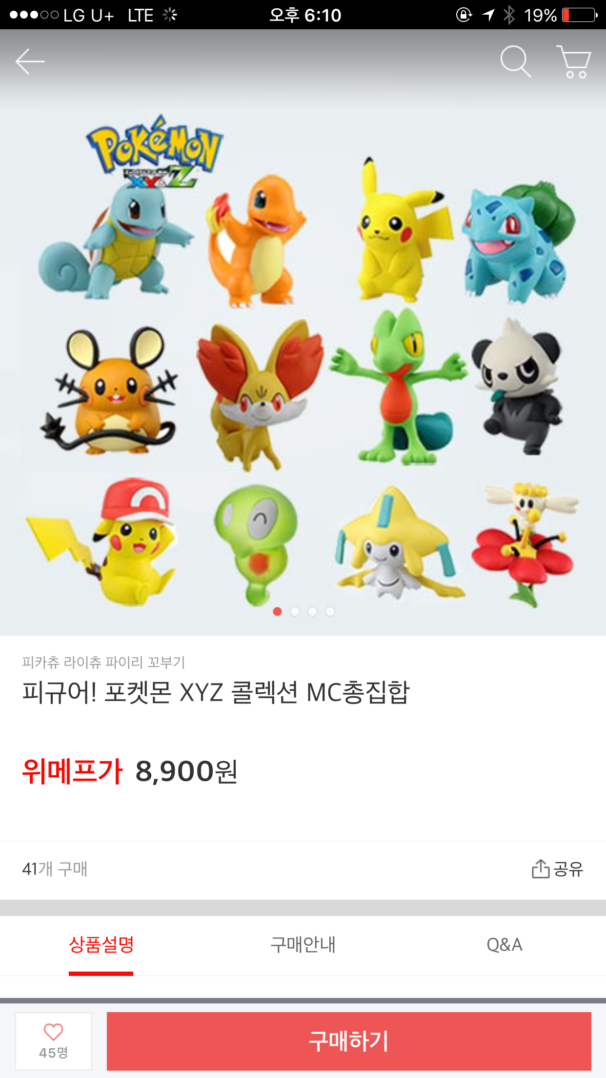 2016-07-14 18.10.38.png