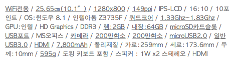 스크린샷 2016-04-15 15.26.10.png