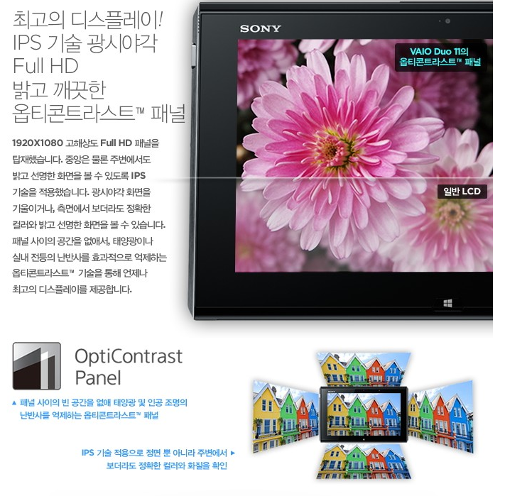 스크린샷, 2016-03-18 11-32-00.png