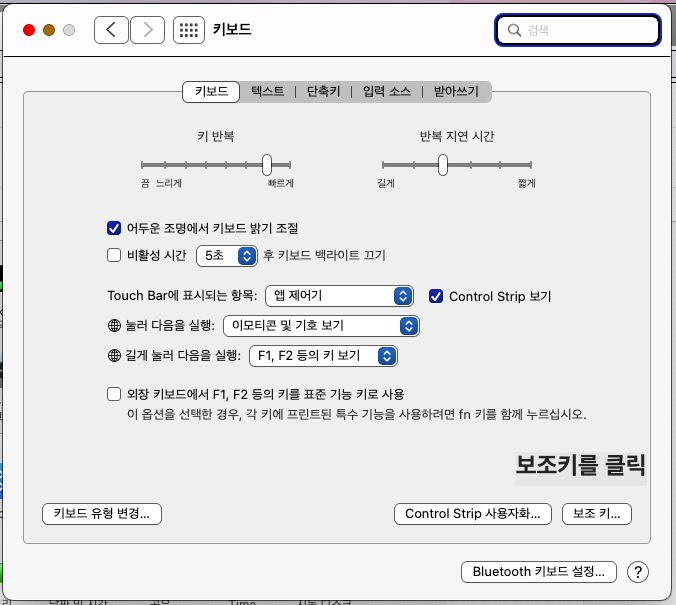 스크린샷 2022-08-24 오전 11.04.01.png