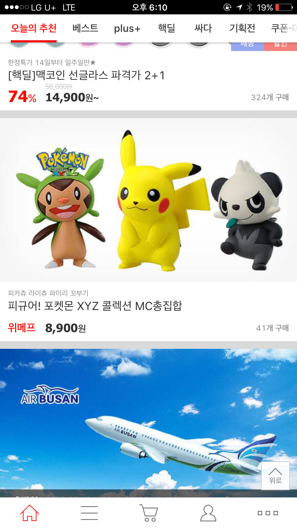 2016-07-14 18.10.34.png