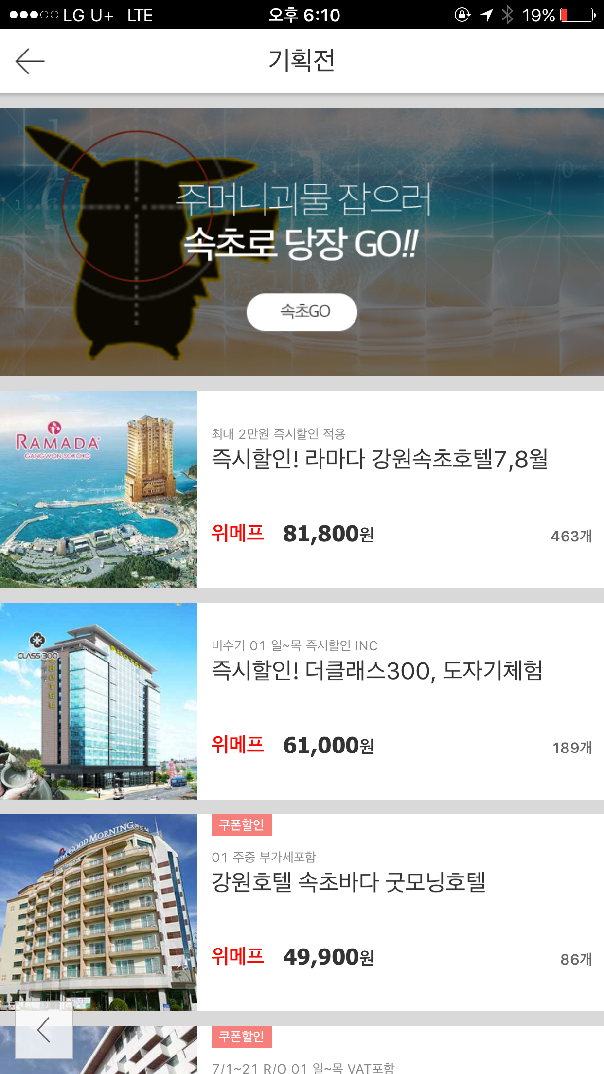 2016-07-14 18.10.28.png