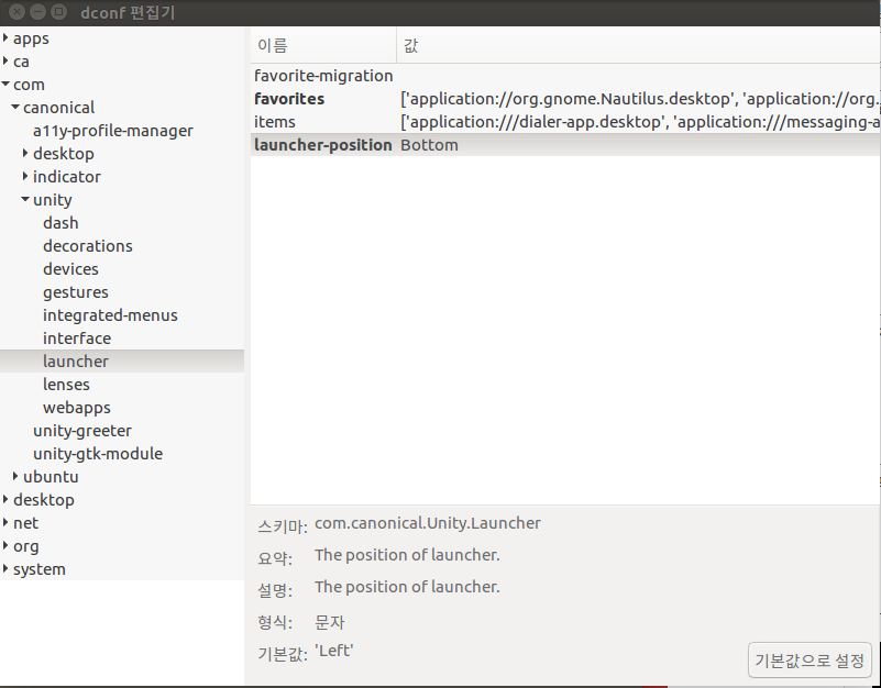 스크린샷, 2016-10-24 02-00-05.png