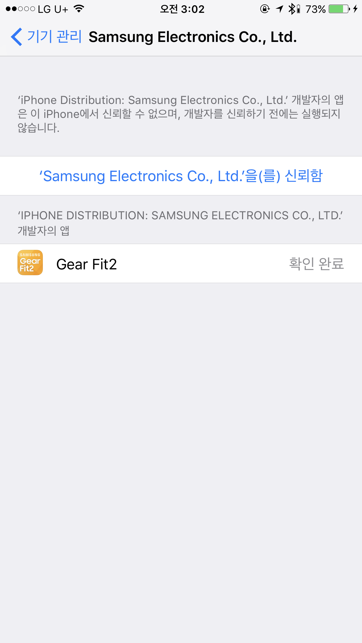 2016-11-27 03.02.10.png