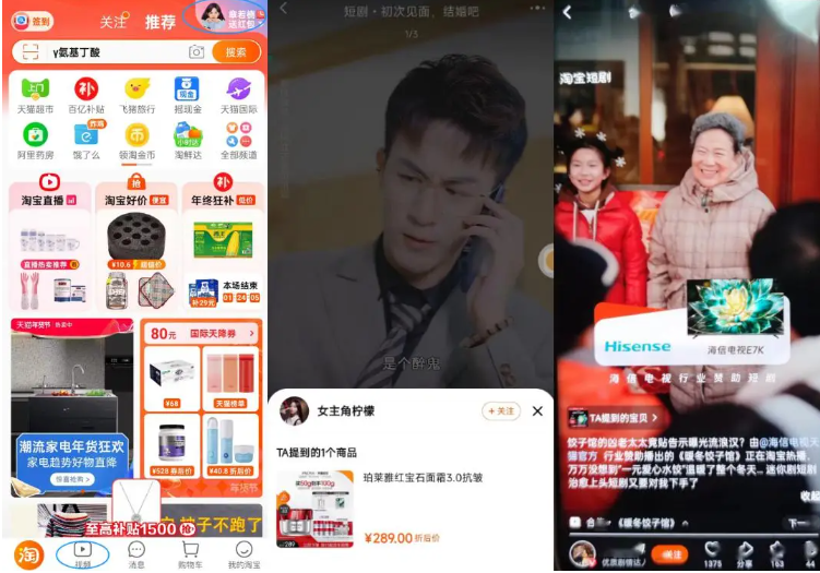 전자상거래 숏드.png