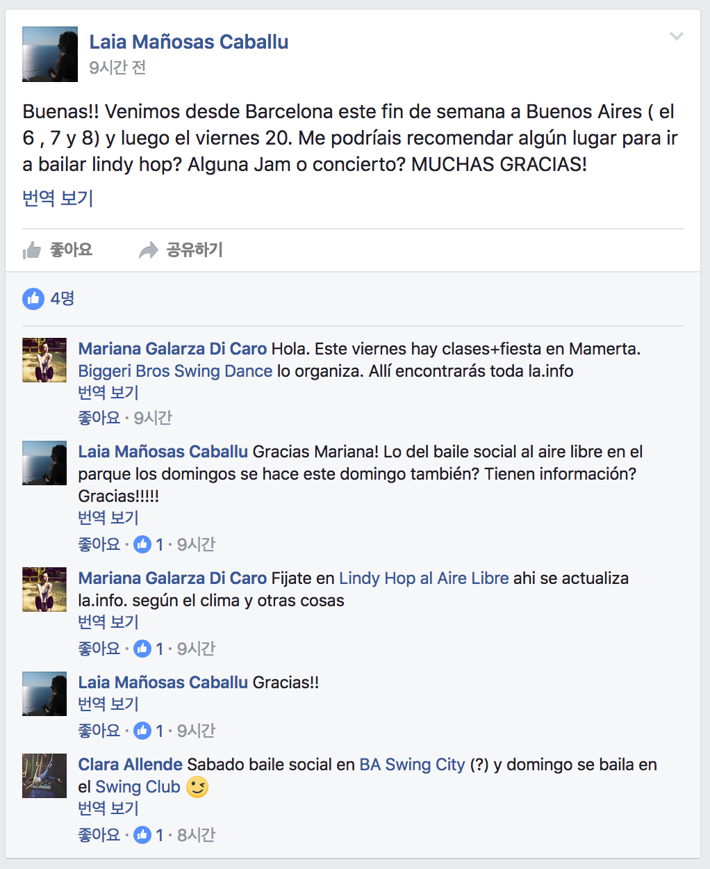 스크린샷 2017-01-04 오후 6.26.11.png