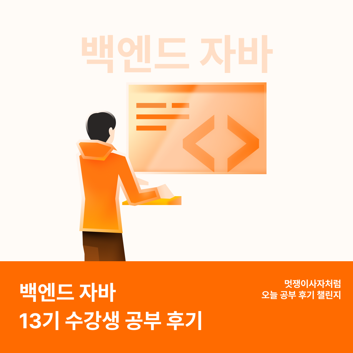 대표 이미지.png