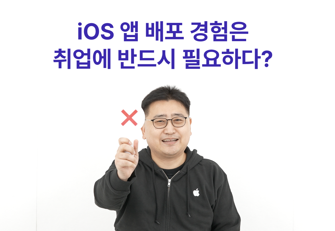 240411_iOS 브런치(2).png