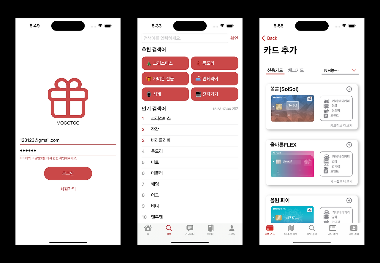 앱 스쿨 3기 iOS 이미지(2).png
